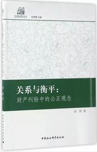 学习法律知识，这25部法律图书不可错过