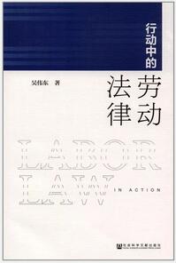 学习法律知识，这25部法律图书不可错过