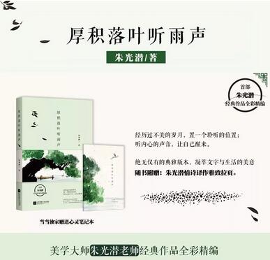 适合学生看的5本书，在学习之余放松心情，培养文学素养