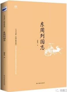 10本书9个朝代，带你穿越中国的历史长河