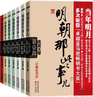 10本书9个朝代，带你穿越中国的历史长河