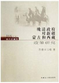 书单 | 12名历史学博士推荐的历史书，你读过几本？