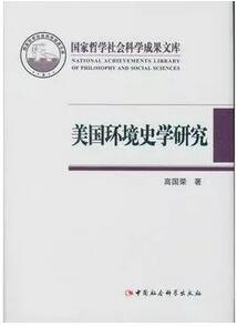 书单 | 12名历史学博士推荐的历史书，你读过几本？