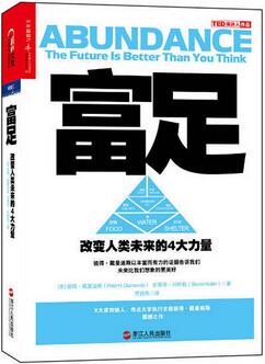 书单 | 如何创业？创业6门必修课，你准备好了吗？