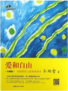 好父母决定孩子一生，7本书让你成为完美父母