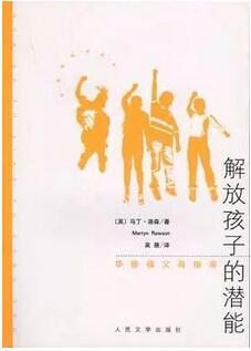 20本父母必读的育儿书籍，爱学习的爸妈都不会太差