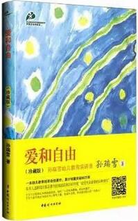 20本父母必读的育儿书籍，爱学习的爸妈都不会太差