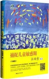 20本父母必读的育儿书籍，爱学习的爸妈都不会太差