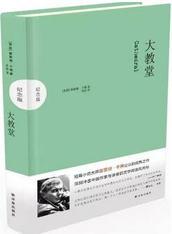 短篇小说集：最适合零碎时间读的5本短篇小说集