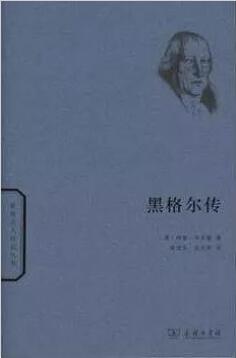 著名哲学家是如何养成的？六本哲学家传记推荐