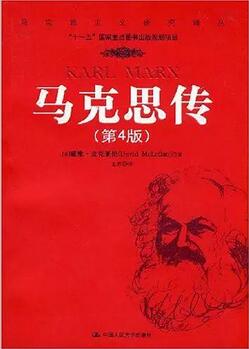 著名哲学家是如何养成的？六本哲学家传记推荐