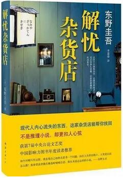 书单丨你是否童心未泯？时光带不走的童心