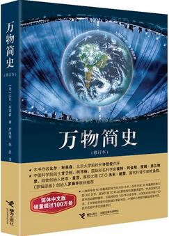 理科思维为什么那么强？这5本书帮你揭开秘密