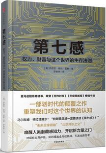 思维方式书单：突破思考的局限，提升思维的质量