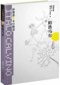 书单 | 这些豆瓣冷门佳作，你看过几本？