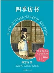 七本关于书店的书，带您领略世界各地书店的风采