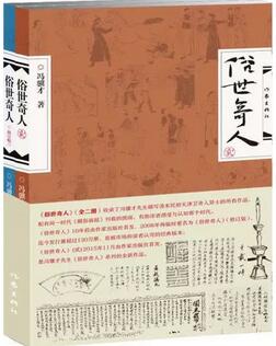 小说集 | 5本国内高分小说集，最适合零碎时间读了