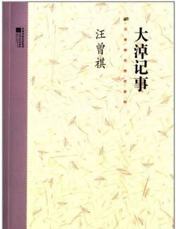 小说集 | 5本国内高分小说集，最适合零碎时间读了