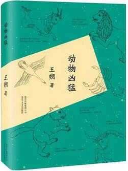 这5本成长小说会让你受益一辈子，此生必看！