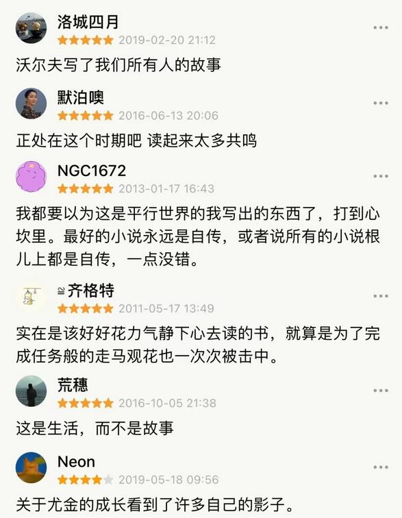 5本曾经绝版的好书，终于再版了