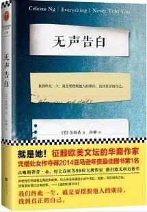 这十本畅销书籍，你读过几本？