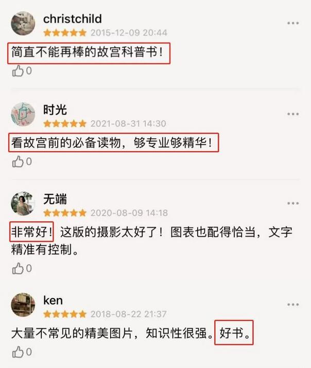 5本曾经绝版的好书，终于再版了