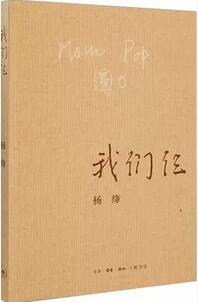 这十本畅销书籍，你读过几本？