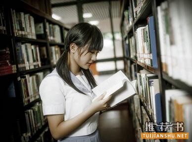 大学里必读十本书，必做十件事，必看十