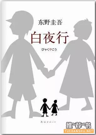 悬疑小说哪些好看？10部殿堂级悬疑小说推荐