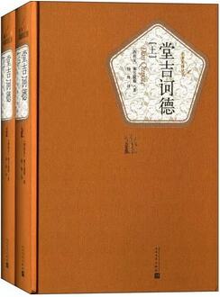 书单 | 值得一读再读的5本大师巅峰之作