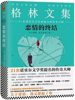 书单 | 值得一读再读的5本大师巅峰之作