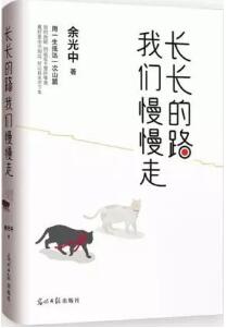 文学作品推荐：以文学，向知识致敬