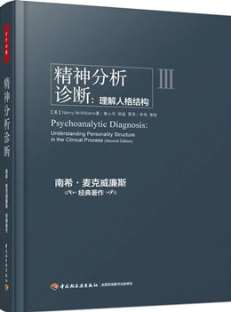 人为什么会变态？5本变态心理学震裂我三观