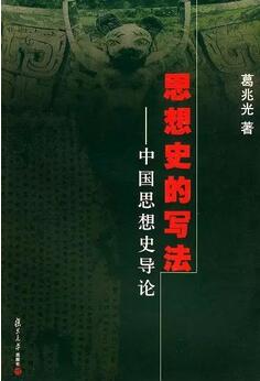 书单 | 寒假太无聊？不如开拓一下学科视野吧