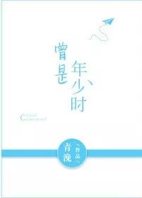 最新完结的十二本言情小甜文，糟了，是心动的感觉