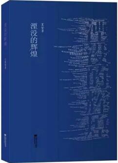 适合高中生看的书有哪些？来自苏州高中语文老师的推荐