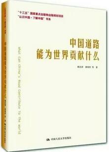 书单 | 献礼建军节，军事历史书单