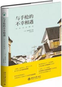 法学专业看什么书？有趣但是又很有价值的法律书单