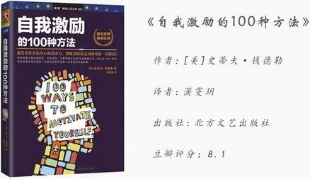 怎样走出人生低谷期？让这些好书陪你度过人生低谷期