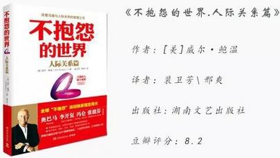 怎样走出人生低谷期？让这些好书陪你度过人生低谷期