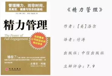 怎样走出人生低谷期？让这些好书陪你度过人生低谷期