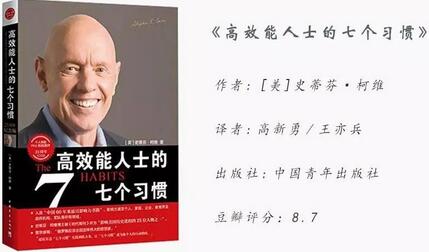 怎样走出人生低谷期？让这些好书陪你度过人生低谷期