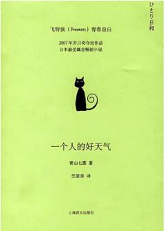 好看的小说推荐：6本令你超级惊艳、大呼过瘾的小说