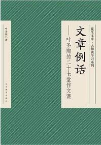 写作方法：看完这几本书，你再也不会咬着笔杆发呆了