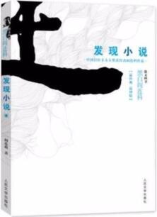 好看的小说推荐：6本令你超级惊艳、大呼过瘾的小说