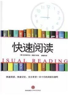 21本有利于年轻人未来发展的必读好书推荐