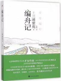 书单 | 5本书5个神秘的人生，看完大吃一惊