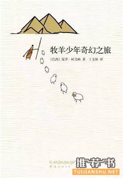 睡前读物 | 适合做睡前读物的五本好书推荐