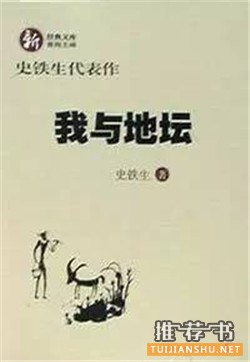 睡前读物 | 适合做睡前读物的五本好书推荐