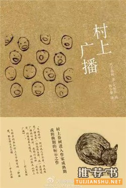 睡前读物 | 适合做睡前读物的五本好书推荐